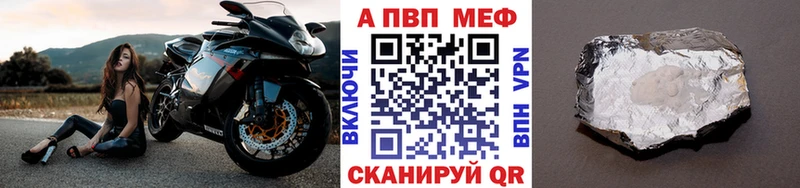 А ПВП Соль  где продают   Ясногорск 