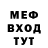 Кетамин VHQ Inamova Mushtari