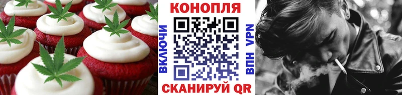 Cannafood марихуана  где продают наркотики  kraken tor  Ясногорск 