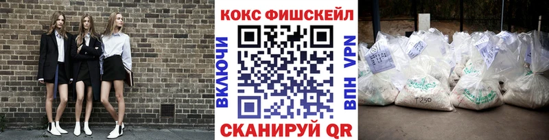 КОКАИН 98%  сколько стоит  blacksprut tor  Ясногорск 
