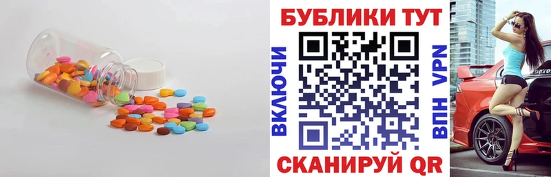 ЭКСТАЗИ Philipp Plein  наркота  Ясногорск 