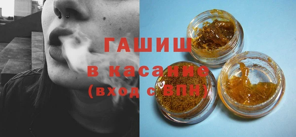 амфетамин Тихорецк