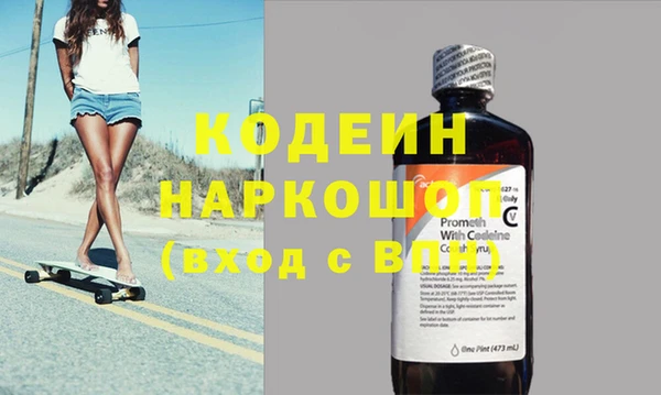 марки nbome Тобольск