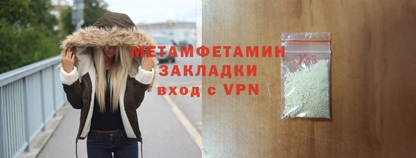 марки nbome Тобольск