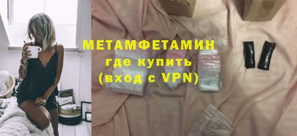 амфетамин Тихорецк