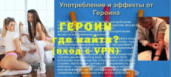 прущий лед Туринск