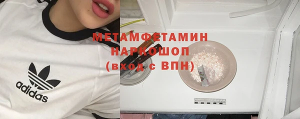 мяу мяу мука Тында