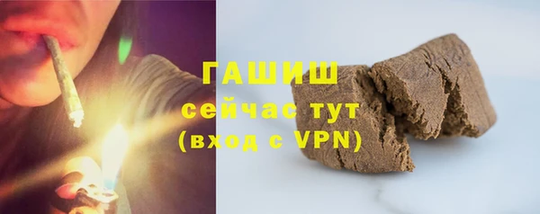 амфетамин Тихорецк