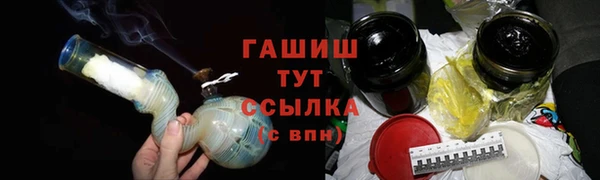 ГАЛЛЮЦИНОГЕННЫЕ ГРИБЫ Абдулино