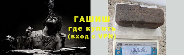 мяу мяу мука Тында