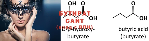 круглые Бородино