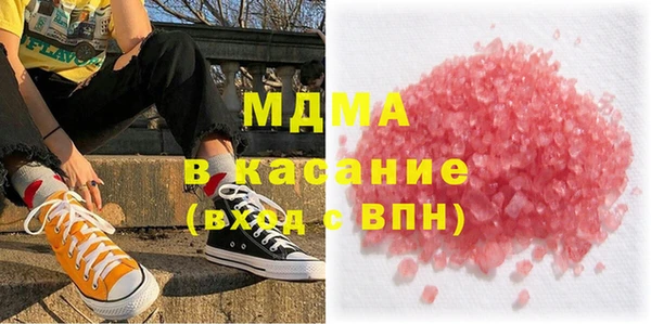 амфетамин Тихорецк