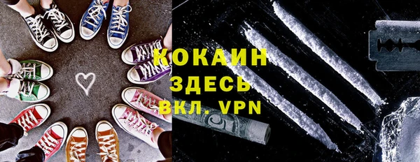 амфетамин Тихорецк
