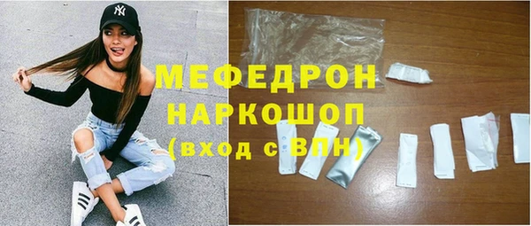амфетамин Тихорецк