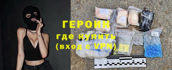 метамфетамин Свободный