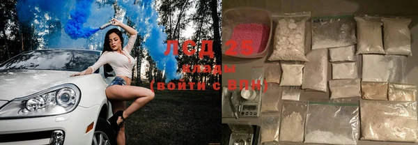 амфетамин Тихорецк