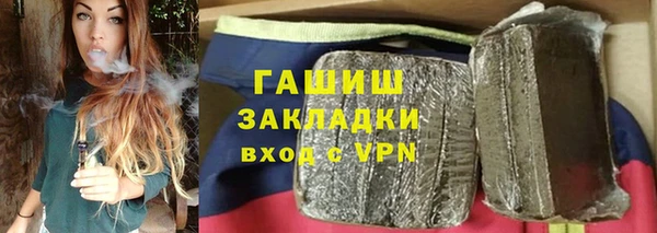 марки nbome Тобольск