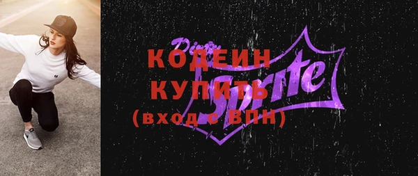 круглые Бородино