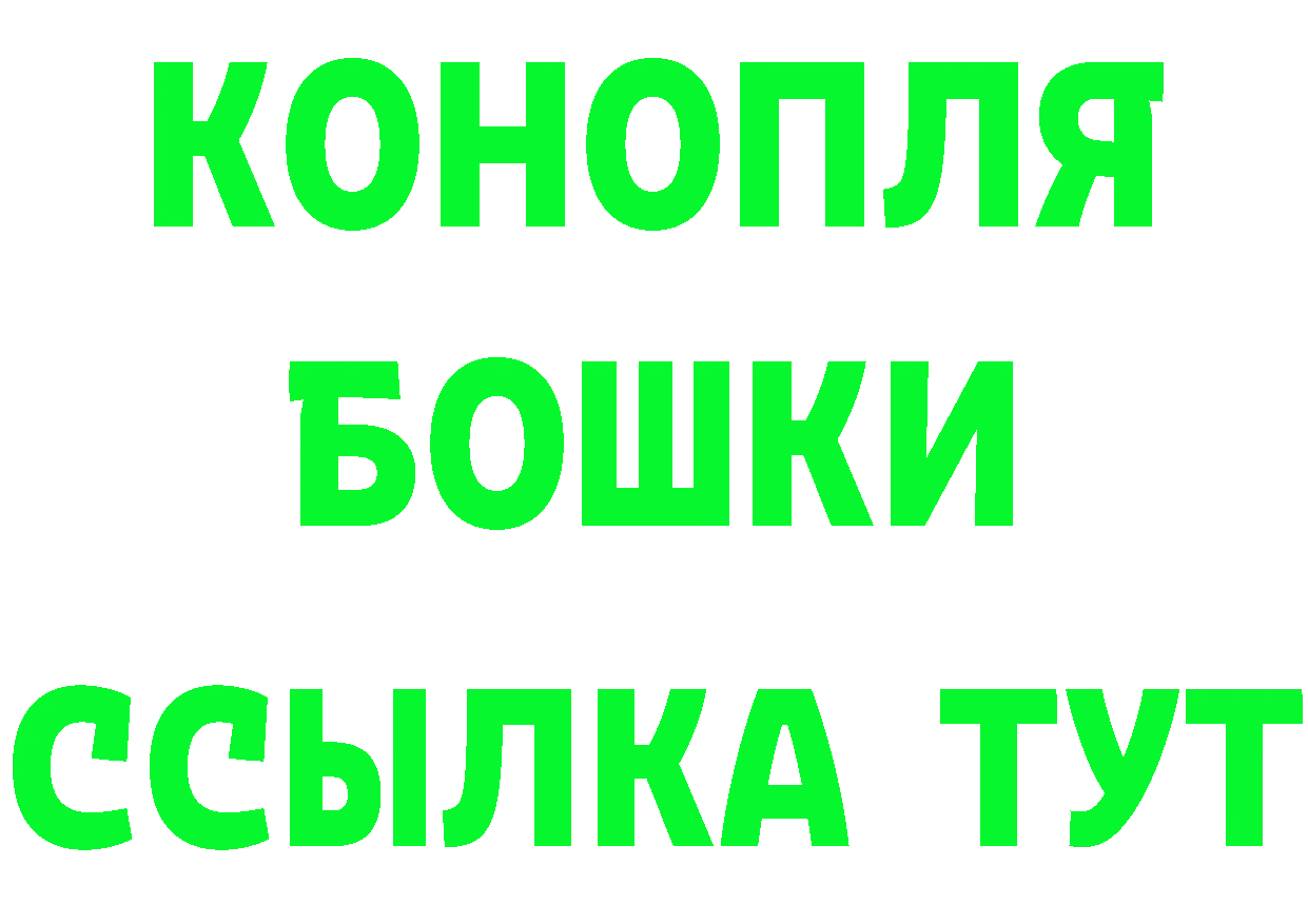 Кетамин VHQ рабочий сайт даркнет kraken Ясногорск