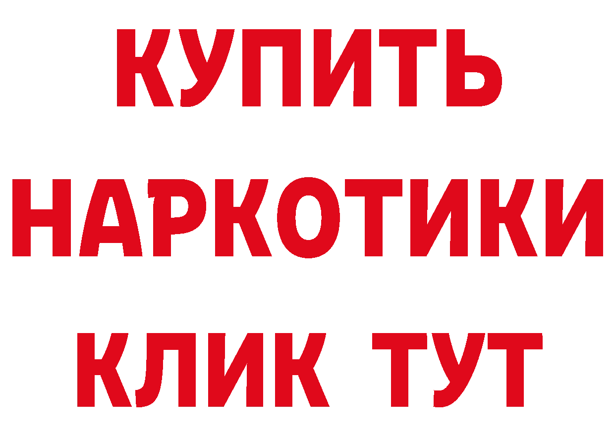 Бутират оксибутират вход это кракен Ясногорск