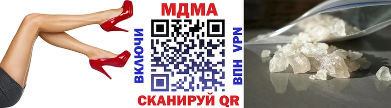 где купить наркоту  Ясногорск  МДМА VHQ 