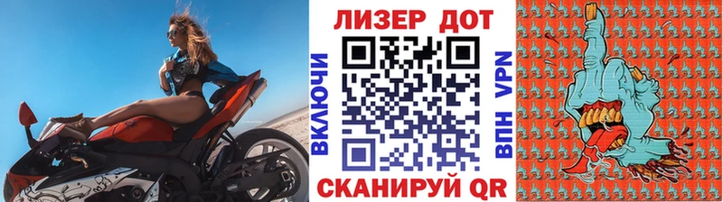 Марки 25I-NBOMe 1,8мг  omg как зайти  Ясногорск 