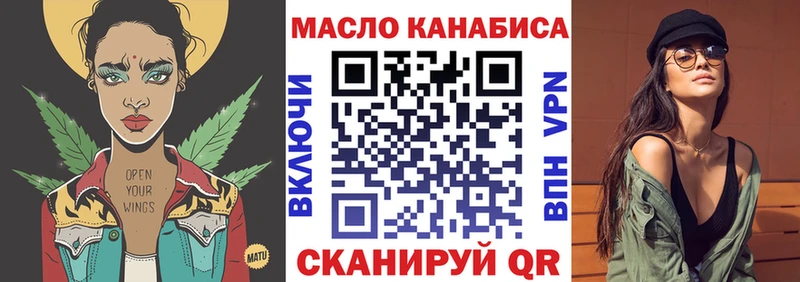ТГК гашишное масло сколько стоит Ясногорск